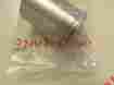 37447-0002l Pentair Shaft Sleeve