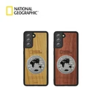 National Geographic Metal Deco Wood Case Cover Samsung Galaxy S21+ S21ULTRA. Fixed Price $44.99.