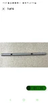 Horizontal Beam For Summer Wave 24FT X 12FT 52IN Rectangular Elite Frame Pool. Fixed Price $30.00.