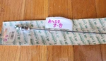 Lochinvar RLY2705 Flame Rod. Fixed Price $35.00.