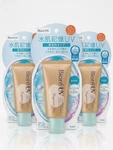X3 Biore Uv Aqua Rich Watery Hold Cream SPF50 Pa+++ 50G Non-chemical Japan Kao. Fixed Price $64.99.
