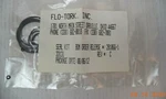 Moog Flo-tork Seal Kit, Pn 33131. Fixed Price $14.99.