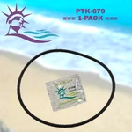 Aqua Flo 92200020 8" Trap Cover O-ring By Liberty Seals. PTK-679 + Lube. Fixed Price $34.71.