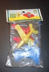 Vintage Shooting Jets Airplane Toy 1950 Hong Kong New Old Stock. Fixed Price $19.95.