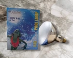 Halco 12V 300W R40 Reflector Incandescent Flood Dimmable Clear Light Bulb 104040. Fixed Price $25.00.