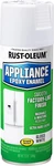 7881830 Specialty Appliance Epoxy Spray Paint, 12 Oz, White. Fixed Price $10.04.