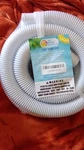 Pool Supply Hose 1.25 In X Plastic W/ Clamps PSH-359. Fixed Price $39.99.